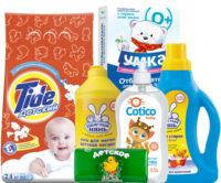 Дитяча побутова хімія і засоби гігієни