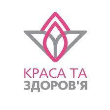 Краса і здоров'я