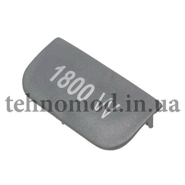 Клямка кришки корпусу для пилососа Zelmer 1600.0008 (794971)
