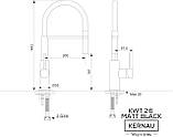 Кухонний змішувач Kernau KWT 26 MATT BLACK з гнучким зливом, фото 5