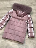 Зимова куртка для дівчинки з шикарною натуральною опушкою "Шик" 44 розмір, фото 2