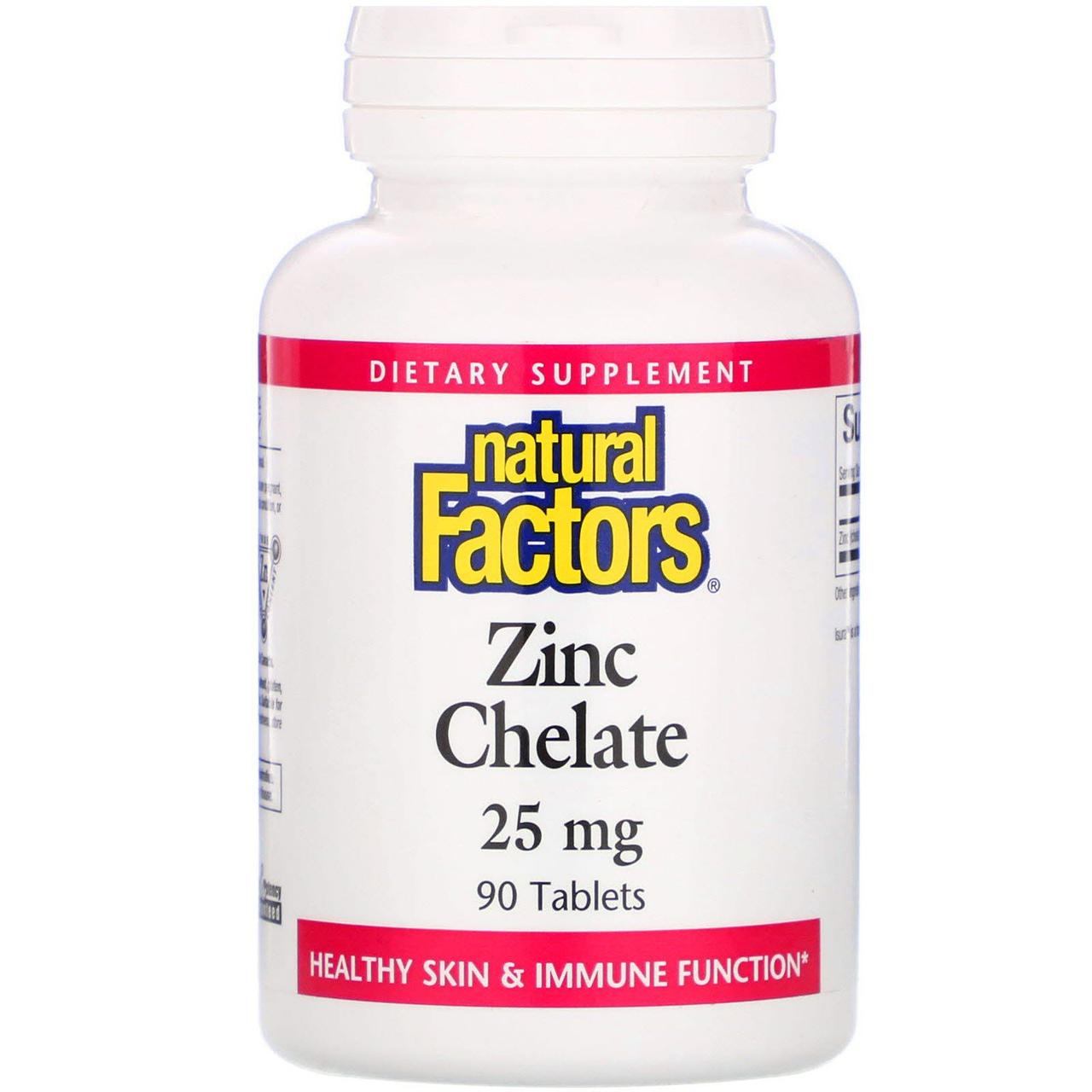 Хелатний цинк, Zinc Chelate, Natural Factors, 25 мг, 90 таблеток