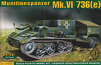 Пластикова модель 1/72 ACE 72520 Німецький підвозчик боєприпасів Munitionspanzer Mk.VI 736(e)