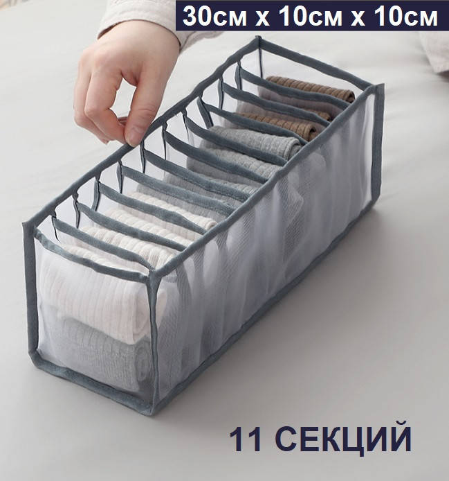 

Органайзер в шкаф для мелких вещей, Белый
