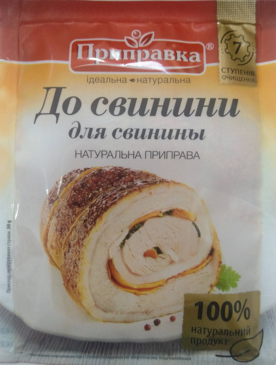 

Приправа для Свинины 30г
