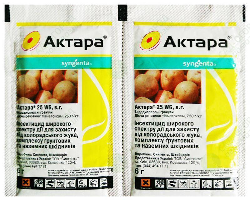 

Средство от вредителей для картофеля Актара 1,4 г 2сот