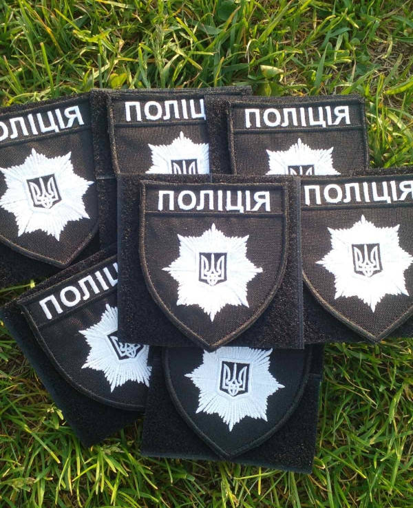 

Шеврон Полиция