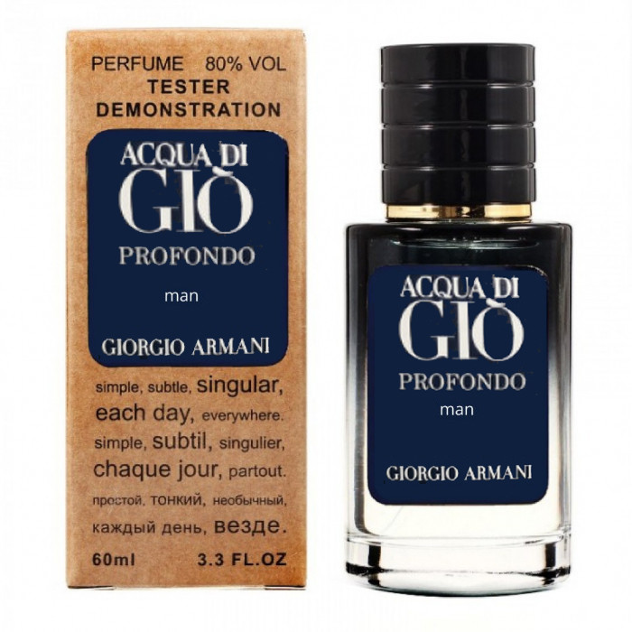 Giorgio Armani Acqua di Gio Profondo - Selective Tester 60ml