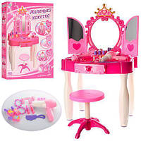 Трюмо дитяче Limo Toy 661-21