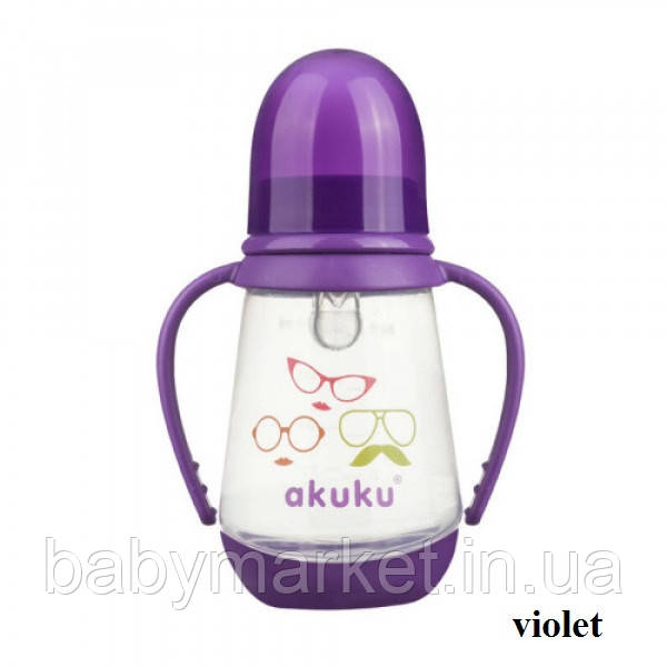Пляшечка з ручками 125 мл. Akuku A0008 violet
