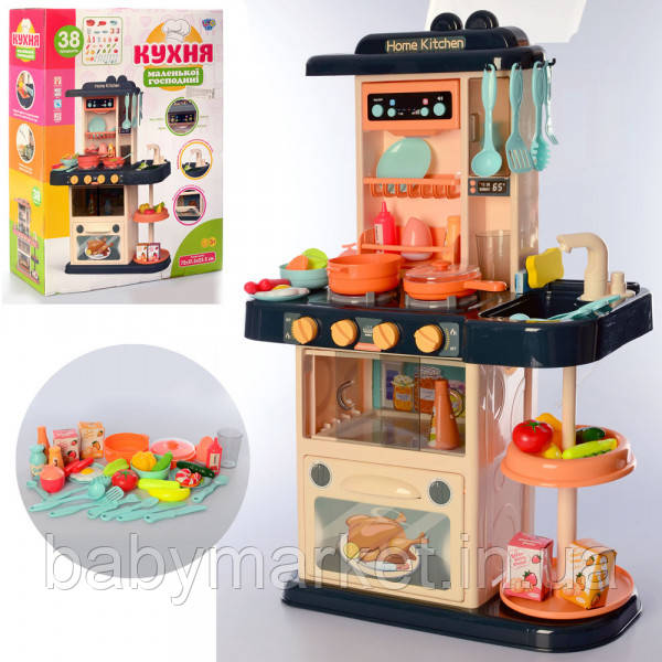 Кухня дитяча Limo Toy 889-181