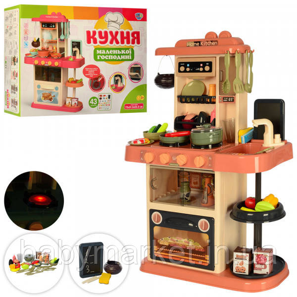 Кухня дитяча Limo Toy 889-184