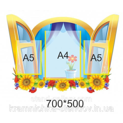 Зона відкриттів Нуш, фото 1