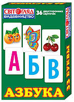 Раздаточный материал Азбука Мини-карточки с рисунками, (рус) 36 шт.