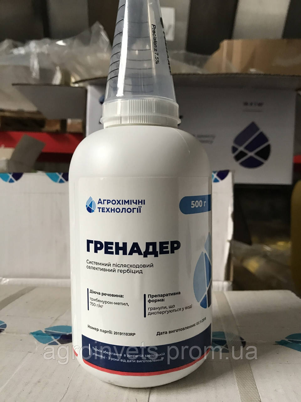 Гербіцид Гренадер (Агрохімічні технології) аналог Гранстара