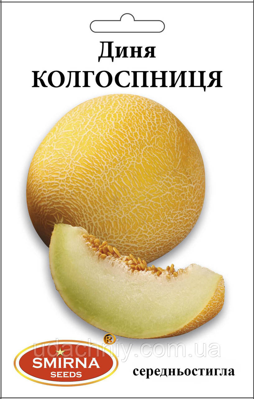 Дыня Колгоспниця 10г