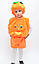 Дитячий карнавальний костюм Апельсини (мандарини), фото 2
