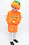 Дитячий карнавальний костюм Апельсини (мандарини), фото 7