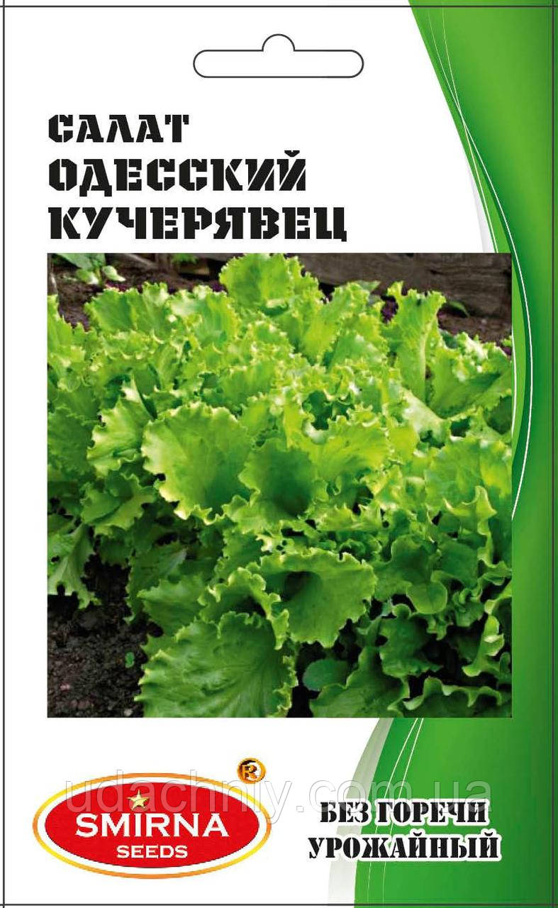 Салат Одеський Кучерявець 16 г