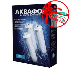 Комплект картриджей Аквафор K3-K2-K7 + Подарок, фото 2