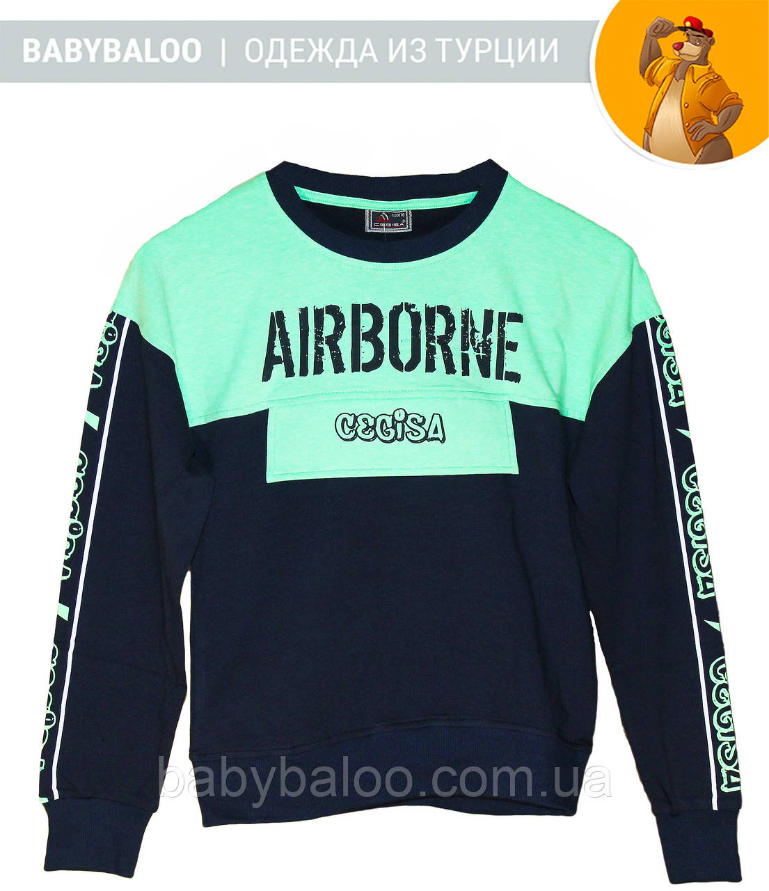 Батник "AIRBORN" (від 10 до 12 років)