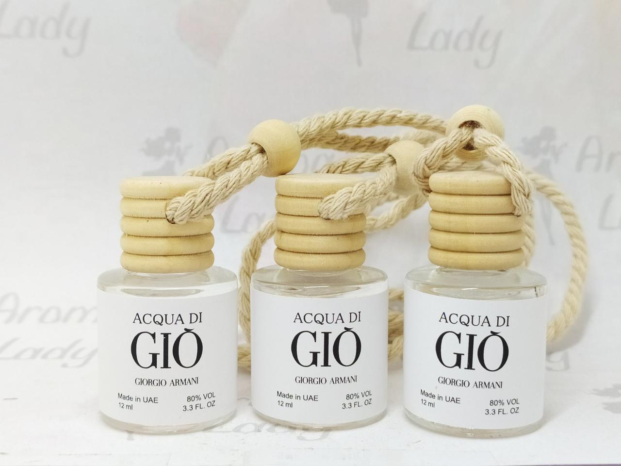 Парфум в автомобіль Giorgio Armani Acqua Di Gio (Аква Ді Джіо) 12 мл, фото 1