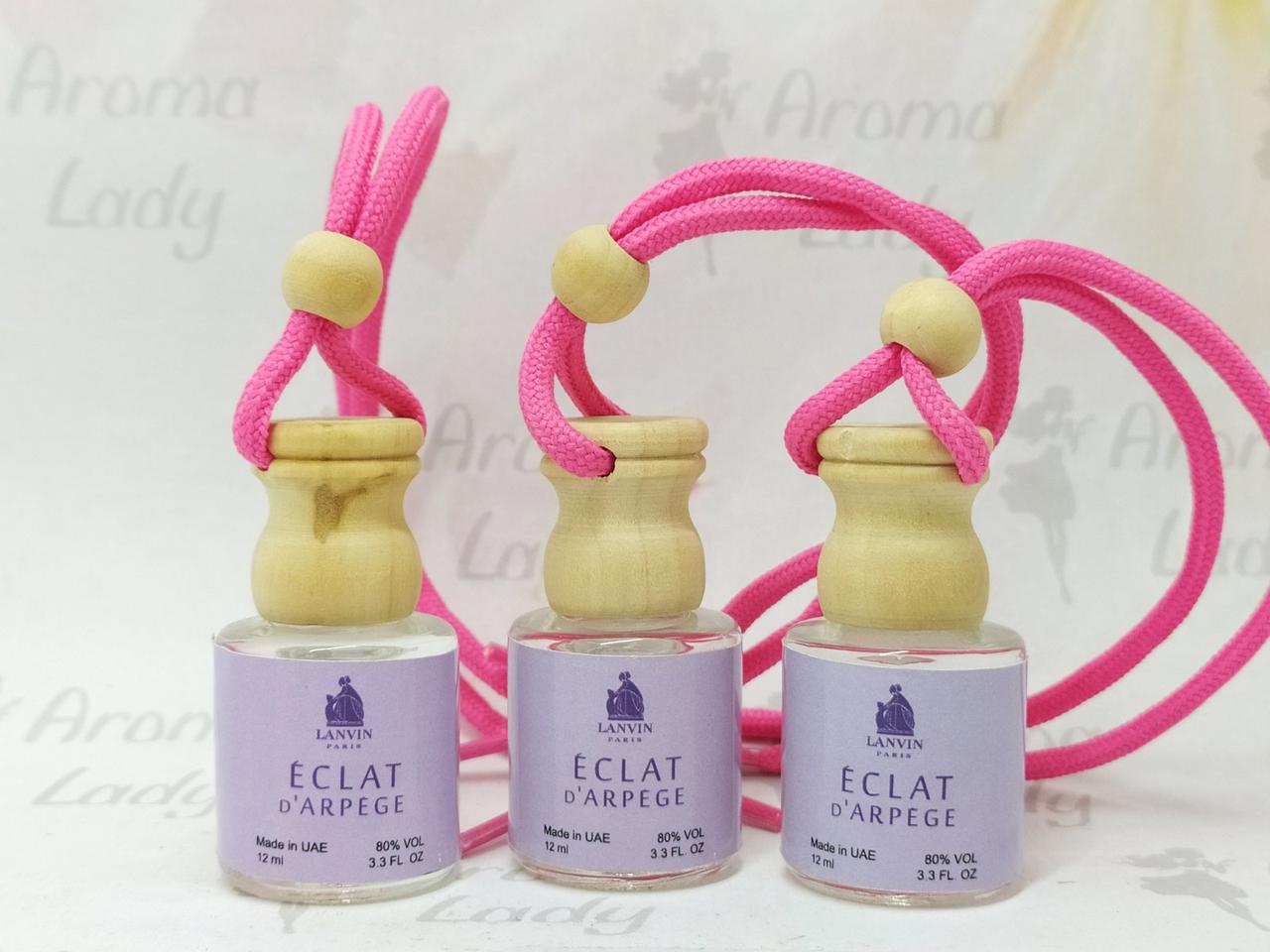 Парфум в автомобіль Lanvin Eclat d'arpege (Ланвін Екла Дарпеж) 12 мл, фото 1