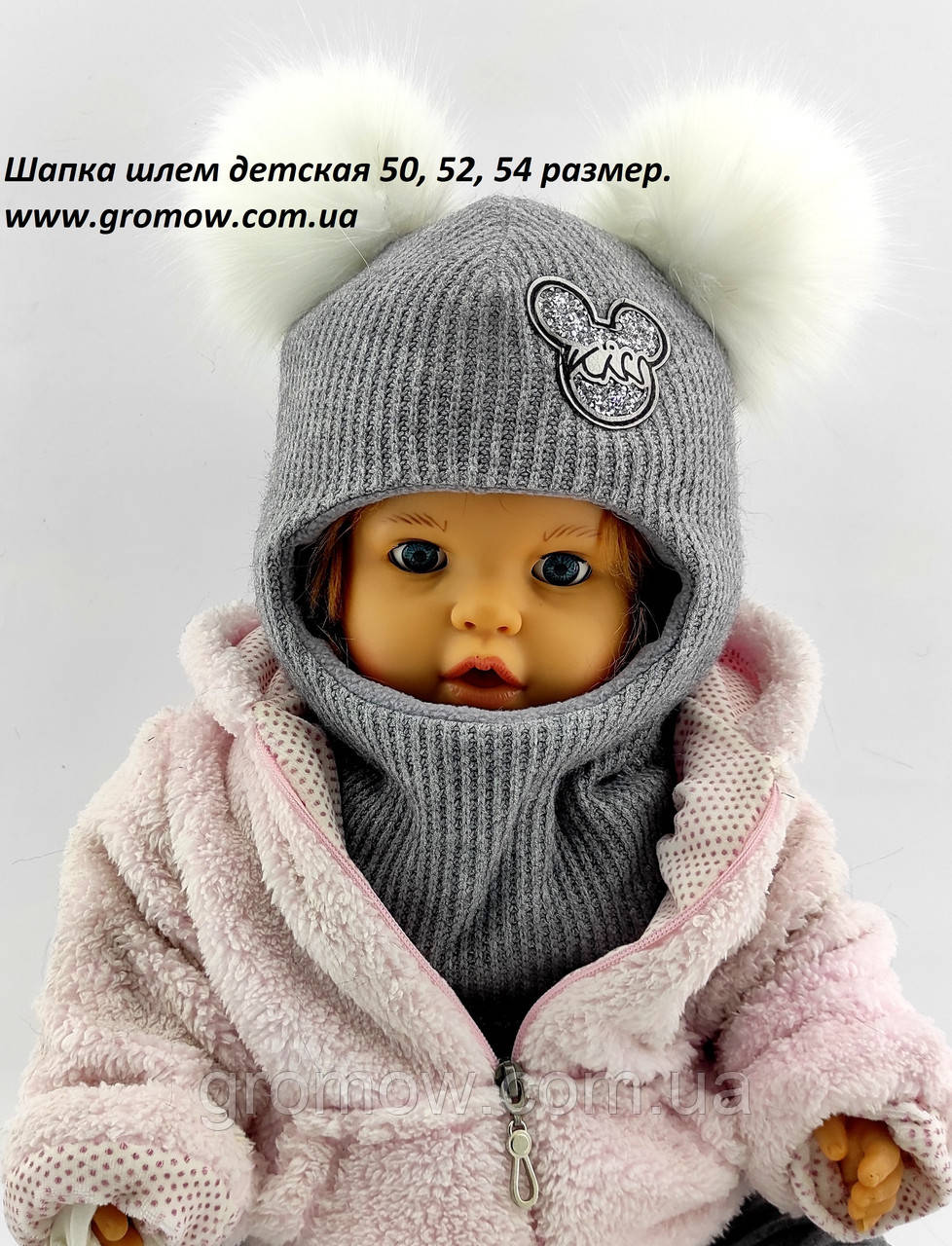 Оптом дитячі в'язані шапки шолом 46, 48, 50, 52, 54 розмір теплі головні убори гурт (ОШТ89)
