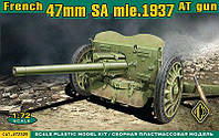 Пластикова модель 1/72 ACE 72529 Французька гармата French 47mm Anti-tank gun mod.1937 (Hotchkiss)