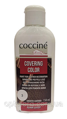 Рідка шкіра Біла для ремонту шкіри Covering Color Кочині Coccine 150мл Польща, фото 1