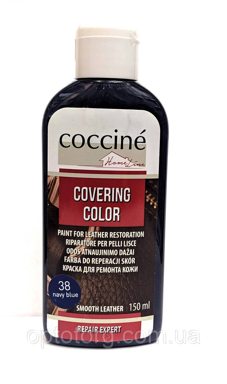 Рідка шкіра Темно синя, океан для ремонту шкіри Covering Color Кочині Coccine 150мл Польща