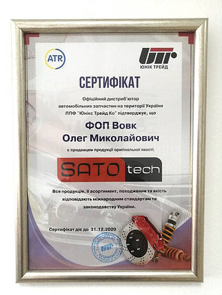 Радіатор кондиціонера на HONDA ACCORD VII (CL, CN) від 2003 г/ Радіатор кондиціонера на Хонда Акорд 7, фото 2