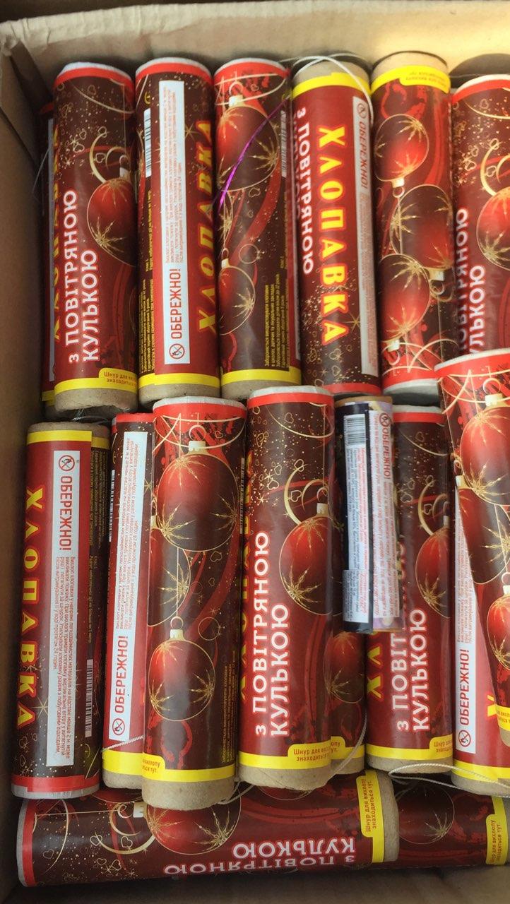 Хлопавка З кулькою 12см