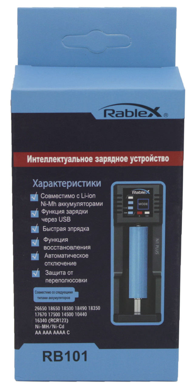 Зарядний пристрій 1x18650 та ін / від USB / Rablex RB101 (PowerBank)