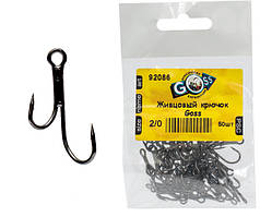 Гачок подвійний живцевий GOSS No 2/0 (50 шт.)