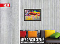 Панель МДФ Дуб Оріон сірий, фото 5
