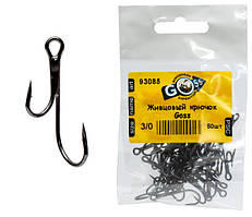 Гачок подвійний живцевий GOSS No 3/0 (50 шт.)