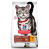 Сухий корм для домашніх кішок Hills SP Feline Indoor Cat 1,5 кг