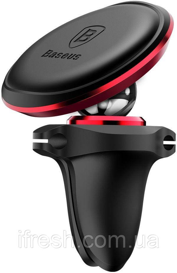 Магнітний автотримач Baseus Magnetic Air Vent, Red (SUGX-A09)