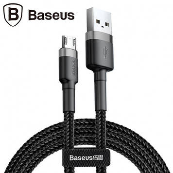 Кабель USB Baseus Cafule MicroUSB 1.5A 2m, Gray+Black (CAMKLF-CG1)