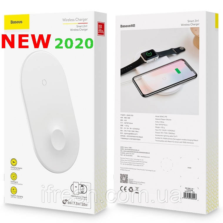 Бездротовий зарядний пристрій Baseus Smart 2in1 Type-C, White (WX2IN1-C02)