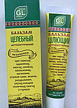 Цілющий антисептичний при  ураженнях шкіри Green Life, фото 9
