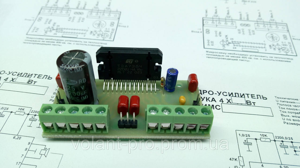 4-Канальный Усилитель М/С TDA7384 (4x40Вт) 9-18В. (ID#380405581.