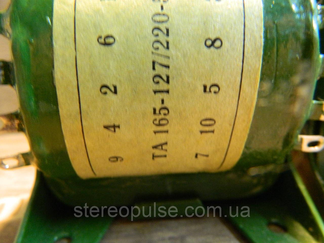 Трансформатор    ТА165  - 127/220- 50 . 86вт .