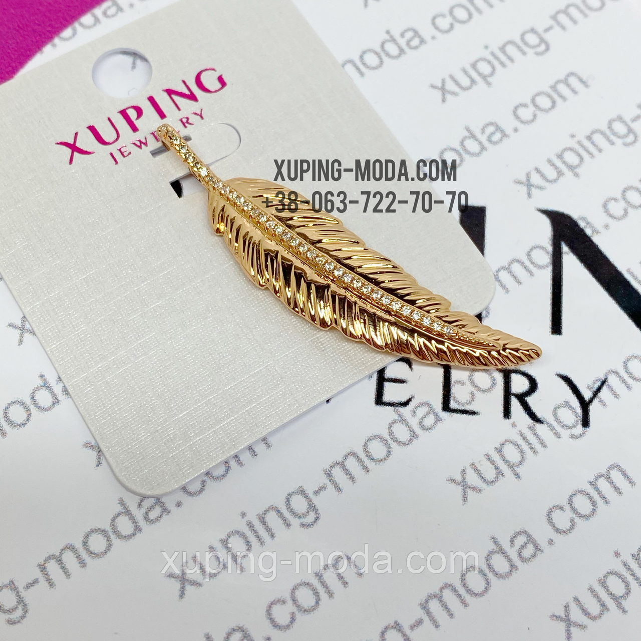 Кулон перо оптом, фото 1