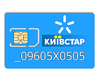 Красивый номер Киевстар 09605X0505