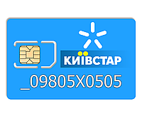 Красивый номер Киевстар 09805X0505