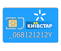 Красивый номер Киевстар 068121212Y