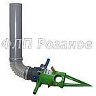 Розтарювач біг-бегів: клапан дозатор з гнучким рукавом для сівалок, фото 2