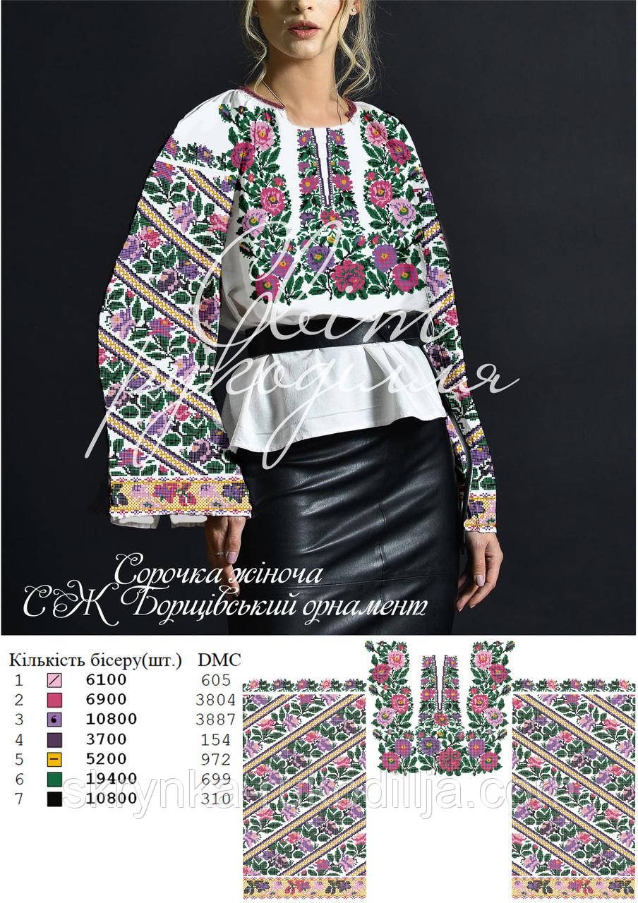 Заготовка для вишивки Сорочка жіноча Борщівський орнамент (Світ Рукоділля)